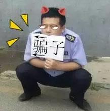 調(diào)皮保安舉牌揭騙 醫(yī)院允許你這樣賣(mài)萌嗎！